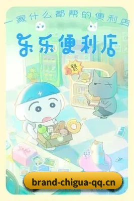 吃瓜导航 APP
